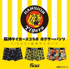 ��_�^�C�K�[�X �O�b�Y 2026 ���X����R���{ �{�N�T�[�p���c �����Y FICUS �t�B�[�N�X �A���_�[�E�F�A ����  hanshin tigers ���{�v����