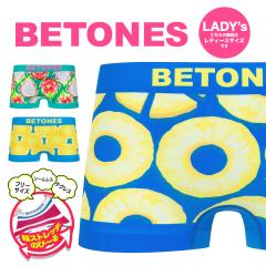 �r�g�[���Y BETONES �{�N�T�[�V���[�c ���f�B�[�X �A���_�[�E�F�A ���L�k �t���[�T�C�Y �V�[�����X �^�O���X ������� ���킢�� �c���c��