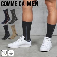 �R���T���� �C�� �\�b�N�X �����Y �j�� COMME CA MEN �O�b�Y  ������� ���������� �� �ȍ� �R�b�g���X�g���b�` �{�[�_�[ �X�g���C�v �u