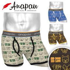 Anapau �A�i�p�E �{�N�T�[�p���c �����Y �A���_�[�E�F�A ���� �O�J��  ���Y ���{�Y �� �ȍ� �R�b�g���X�g���b�` �A�j�}���� ���� �����|