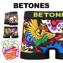 ���[���� �r�g�[���Y BETONES �{�N�T�[�p���c �����Y �A���_�[�E�F�A  �t���[�T�C�Y ���� �v�����g �V�[�����X ���̐��^ ����Ȃ� ���� 