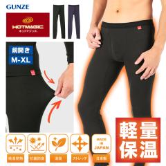 GUNZE/�O���[ �X�p�b�c�E���M���X�E�^�C�c �����Y �A���_�[�E�F�A ����  �������� �����Ђ� ���M���X ���M �z�� �h�� �C���i�[ �ۉ� �y��