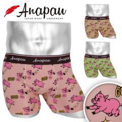 ���[���� �A�i�p�E Anapau �{�N�T�[�p���c �����Y �A���_�[�E�F�A ������� ���������� �� �ȍ� �R�b�g���X�g���b�` �A�j�}���� ���� ��