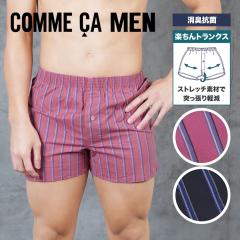 ���[���� �R���T���� COMME CA MEN �g�����N�X �����Y �A���_�[�E�F�A �O�J��  ������� ���������� �� �ȍ� �R�b�g���X�g���b�` �{�[�_