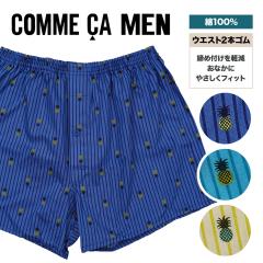 ���[���� �R���T���� COMME CA MEN �g�����N�X �����Y �A���_�[�E�F�A �O�J��  ������� ���������� �{�[�_�[ �X�g���C�v �t�[�h �u����