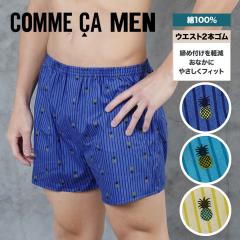 ���[���� �R���T���� COMME CA MEN �g�����N�X �����Y �A���_�[�E�F�A �O�J��  ������� ���������� �{�[�_�[ �X�g���C�v �t�[�h �u����