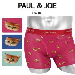 ���[���� �|�[���A���h�W���[ PAUL&JOE �{�N�T�[�p���c �����Y �A���_�[�E�F�A �O�J��  ������� ���킢�� �l�R �˂� �L �k�l�b�g �� �R
