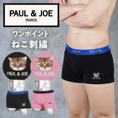 ���[���� �|�[���A���h�W���[ PAUL&JOE �{�N�T�[�p���c �����Y �A���_�[�E�F�A ������� ���������� �� �ȍ� �R�b�g���X�g���b�` �A�j�}