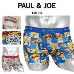 ���[���� �|�[���A���h�W���[ PAUL&JOE �{�N�T�[�p���c �����Y �A���_�[�E�F�A ������� ���������� �c���c�� �A�j�}���� ���� �����|�C
