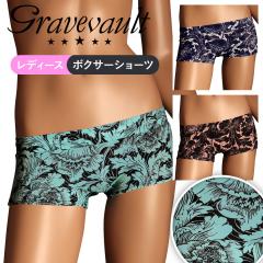 �O���C�u�{�[���g Gravevault �{�N�T�[�V���[�c ���f�B�[�X �A���_�[�E�F�A ���� ���Y ���{��  �c���c�� ���� ���킢�� ������� ���Y ��