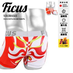 FICUS �t�B�[�N�X �{�N�T�[�p���c �����Y �u�����h ���{�� ���Y ���� �A���_�[�E�F�A �̕��� JAPAN �c���c�� �a�����v���[���g �ގ� �� 