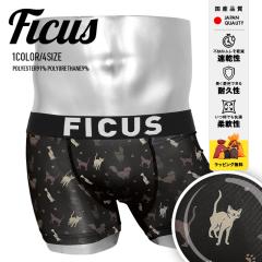  SALE  �c���c�� �{�N�T�[�p���c FICUS �t�B�[�N�X �����Y �u�����h �A���_�[�E�F�A ���� �L���b�g ���킢�� �l�R �L ���Y ���� �j�� �v