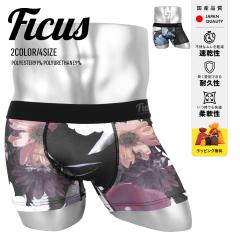 FICUS �t�B�[�N�X ���Y ���{�� �{�N�T�[�p���c �����Y �A���_�[�E�F�A ���� �c���c�� ���� �ԕ� �u�����h �h�� �������� �l�C �v���[���g