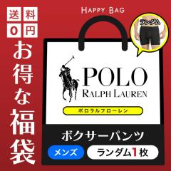 �|�� �����t���[���� POLO RALPH LAUREN �{�N�T�[�p���c �����Y �A���_�[�E�F�A ���� ���� �A�E�g���b�g �������� �l�C ���� �󂠂� ���P