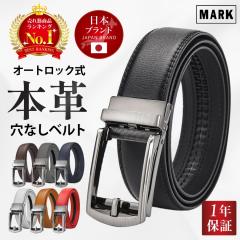 グッチ／GUCCI ベルト ビジネス メンズ 男性 男性用 レザー 革 本革 ブラック 黒  362738 CAO0X インターロッキングG グッチ GUCCI ベルト GGレザー 本革 グッチシマ インターロッキングG