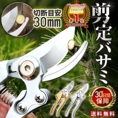 千吉金 片手刈込鋏 ガード無し 270MM(1個)[剪定用品・農具]の通販はau