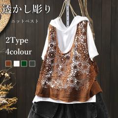 イヴサンローラン ウール Vネック ニットベスト 2 パープル YVES SAINT LAURENT レディース イヴサンローラン ウール Vネック ニットベスト 2 パープル YVES SAINT
