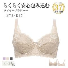 �u���W���[ �炭�炭���S�݂��� ���C���[�u���W���[ �L���C�H�[ �t���J�b�v ���炩�� �u�� ���� ���f�B�[�X 30�� 40�� 50�� ���[�X