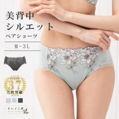 ���w���V���G�b�g �y�A�V���[�c �L���C�H�[ ���� ���� ���f�B�[�X �V���[�c �P�i �X�^���_�[�h �m�[�}�� ���M�����[�V���[�c ���[�X �h�J