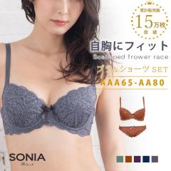 �X�J���b�v�t�����[���[�X (AAA�EAA)  ���C���[�u���W���[ �� �V���[�c�Z�b�g �\�j�A�u���b�N �㉺�Z�b�g �v�`�v�� �������T�C�Y �G���[