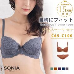 �X�J���b�v�t�����[���[�X (C�J�b�v) ���C���[�u���W���[ �V���[�c�Z�b�g �\�j�A�u���b�N �㉺�Z�b�g �v�`�v�� �傫���T�C�Y �p�b�h�t�� 