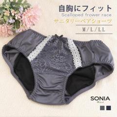 �X�J���b�v�t�����[���[�X �T�j�^���[�V���[�c �P�i �H���Ή� ��p ���R��h�~ �T�j�^���[ �����p �H�t���Ή� �\�j�A�u���b�N ���f�B