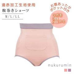 �������V���[�c �������������|�P�b�g�t�� �ʂ���݂� ���� ���� ���f�B�[�X ���� �g���� �H �~ �₦�� �J�C�� �������� �{�g�� �p���c 