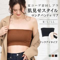 �o���h�D ���u �`���[�u�g�b�v �������X�^�C�� �����O�o���h�D ���u �ăR�[�f���񂵃u�� �x�A�g�b�v �t �� �����u�� �J�b�v�t�� �u�� �m