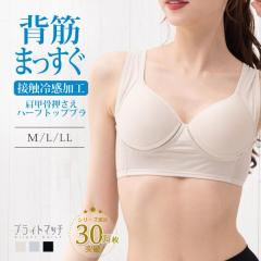 �m�����C���[�u�� �n�[�t�g�b�v �ڐG�⊴ �z�b�N���� ������ �w�؂܂����� ���b�������� ���p�� �u���C�g�}�b�` �␳���� �␳�u�� �u�� 
