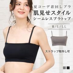�������X�^�C�� �V�[�����X�u���g�b�v �ăR�[�f���񂵃u�� �`���[�u�g�b�v �x�A�g�b�v �o���h�D �� �����u�� �J�b�v�t�� �u�� �g�b�v�X 