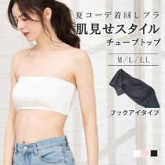 �`���[�u�g�b�v �x�A�g�b�v �o���h�D �������X�^�C�� �ăR�[�f���񂵃u�� �� �����u�� ���o�� �w���J�� �V�A�[ �J�b�v�t�� �u�� �t�b�N�t