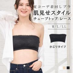 �`���[�u�g�b�v ���[�X �x�A�g�b�v �o���h�D �������X�^�C�� �ăR�[�f���񂵃u�� �� �t �����u�� �J�b�v�t�� �u�� �m�����C���[�u�� �C��