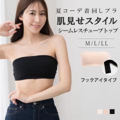 �`���[�u�g�b�v �V�[�����X �x�A�g�b�v �o���h�D �������X�^�C�� �ăR�[�f���񂵃u�� �� �����u�� �J�b�v�t�� �u�� �m�����C���[�u�� �t