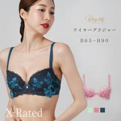 �u���W���[ ���C���[�u���W���[ �h�J ���[�X ���[�W�B�����[ ���� ���� �u�� �P�i ���f�B�[�X �O���}�[ �O���}�[�T�C�Y �傫���T�C�Y �G