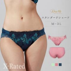 �V���[�c �R�[�f�B�l�[�g�V���[�c ���[�W�B�����[ �X�^���_�[�h�V���[�c �y�A�V���[�c  ���� ���� �P�i �m�[�}���V���[�c ���f�B�[�X ��