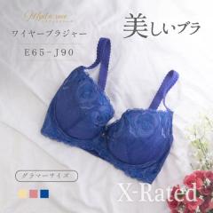 ���C���[�u���W���[ �~�X�e�B�b�N���[�Y X-Rated ���� ���� �u�� �P�i �u���W���[ 3/4 ���f�B�[�X �O���}�[ �傫���T�C�Y �G���[�k���� e
