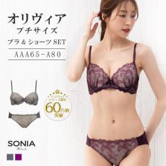 �I�����B�A (AAA�EAA�EA�J�b�v) ���C���[�u�� �V���[�c�Z�b�g �\�j�A�u���b�N ���[�X ��l���� ����� �㉺�Z�b�g ���� ���� ���f�B�[