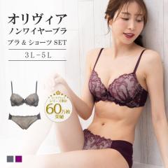 �I�����B�A (3L-5L) �m�����C���[�u�� �� �V���[�c�Z�b�g �\�j�A�u���b�N �m�����C���[ ���[�X ����� �㉺�Z�b�g ���� ���� ���f�B�[�X 