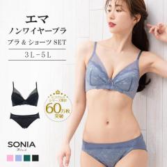 �G�} (3L-5L) �m�����C���[�u�� �� �V���[�c�Z�b�g �\�j�A�u���b�N �m�����C���[ ���[�X ����� �㉺�Z�b�g ���� ���� ���f�B�[�X �G���[