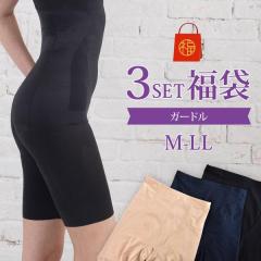 ���� �����O�K�[�h�� ���܂����R�_�Z�b�g �������� ���Ȃ��E�q�b�v��␳ ���� ���f�B�[�X �␳���� ���� �␳ �K�[�h�� �Z�b�g M L LL 