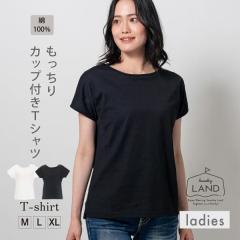 �J�b�v�t�� T�V���c �J�b�g�\�[ ��100% �u���g�b�v ���� �p�[�t�F�N�g�u���g�b�vT�V���c �����h���[�����h ���f�B�[�X �V���c �u�� �G��