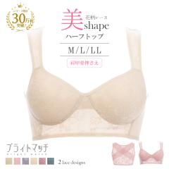�m�����C���[�u�� �u���W���[ �ԕ� ���[�X ��shape �n�[�t�g�b�v �u���C�g�}�b�` �m�����C���[ ���C�����X �X�|�u�� �w�������� �␳����