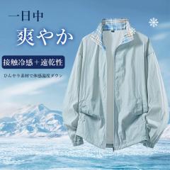 PHINGERIN フィンガリン ジャケット ブルー サイズ:L | 25SS