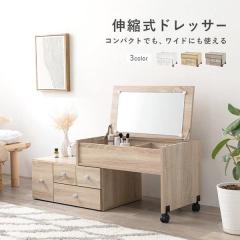 IKEA イケア ドレッシングテーブル ドレッサー ホワイト 白 70x42cm