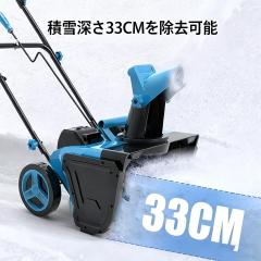 ホンダ 除雪機 HS660,HS760,HS870,HS970,HSS760n用 シュータ（手動
