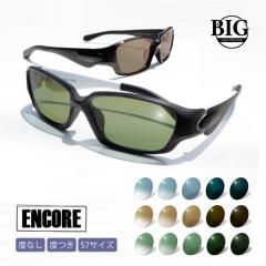 �x�t�� �T���O���X �傫�� �r�b�O �T�C�Y �x���� �y�� �����Y �ዾ 57�T�C�Y ������ �o�C�N �X�P�{�[ �h���C�u �T�o�Q�[ �}�E���e���o�C