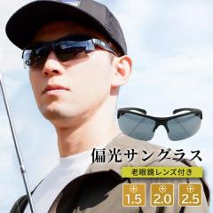 �V�ዾ�� �Ό��T���O���X �V��p�T���O���X ���ߗ��p +1.50 +2.00 +2.50 �ނ� �S���t �����j���O UV�J�b�g �t�B�b�V���O�A�o�R�A�T�C�N