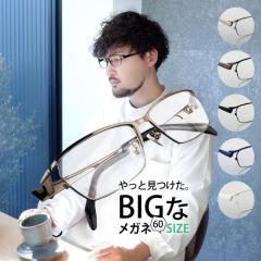 ���K�l �傫�� �T�C�Y �r�b�O ���^�� �t���[�� �����Y �x�t�� �ዾ �ɒB �߂��� �_�e �u���[���C�g PC 60�T�C�Y �傫����  �u���b�N �z��