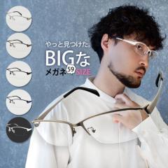 ���K�l �傫�� �T�C�Y �r�b�O ���^�� �t���[�� �����Y �x�t�� �ዾ �ɒB �߂��� �_�e �u���[���C�g PC 59�T�C�Y �傫����  �n�[�t���� 81