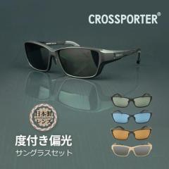 �T���O���X �Ό� ���{�������Y �x�t�� �x���� �A�[�c RARTS �傫�� �N���X�|�[�^�[ ���K�l �ނ� �t�B�b�V���O �o�X �k�� �C �G�M���O �^